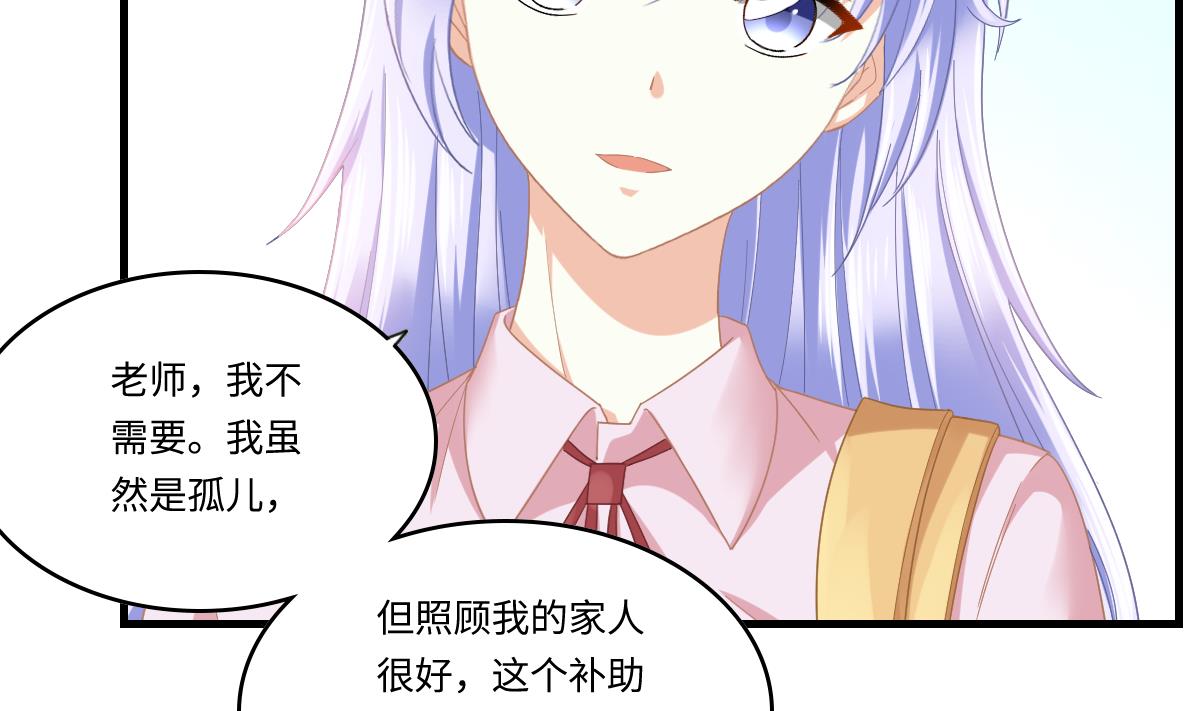 寄养女的复仇韩漫全集-第198话 最讨厌穷逼了无删减无遮挡章节图片 