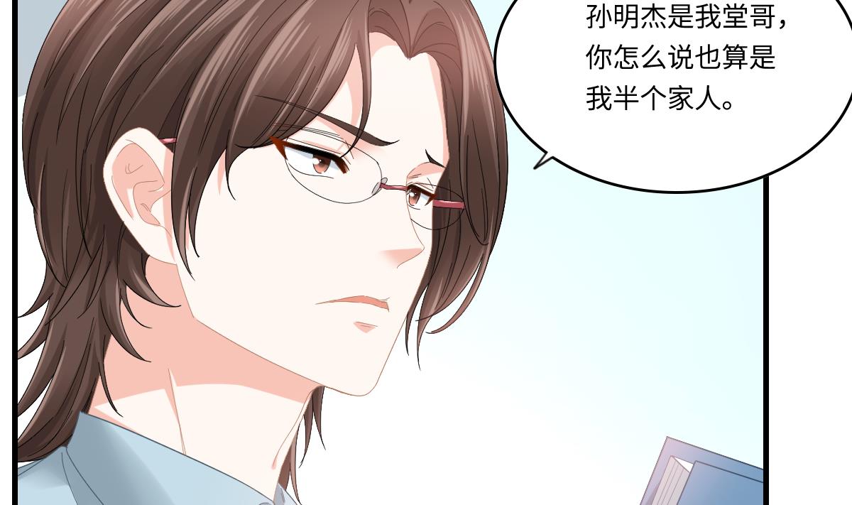 寄养女的复仇韩漫全集-第198话 最讨厌穷逼了无删减无遮挡章节图片 