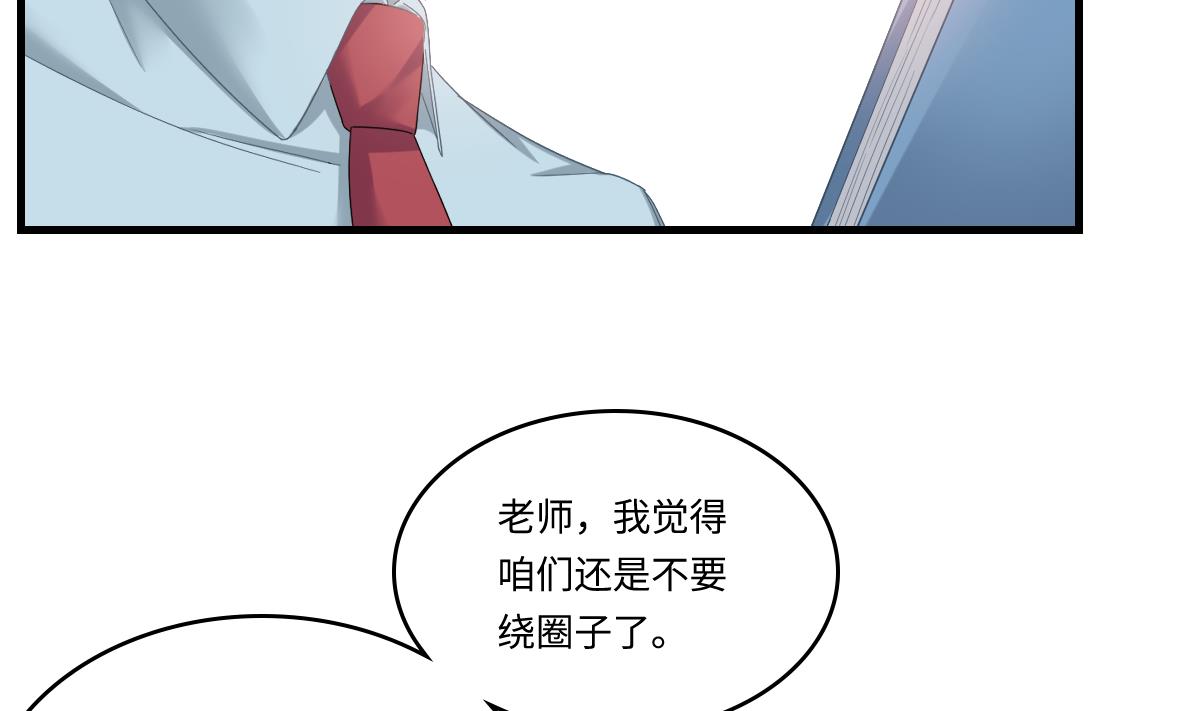 寄养女的复仇韩漫全集-第198话 最讨厌穷逼了无删减无遮挡章节图片 