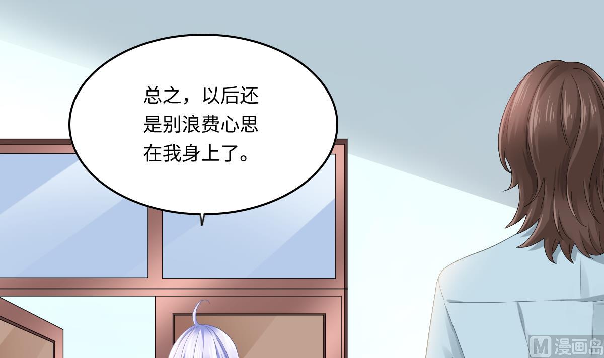 寄养女的复仇韩漫全集-第198话 最讨厌穷逼了无删减无遮挡章节图片 