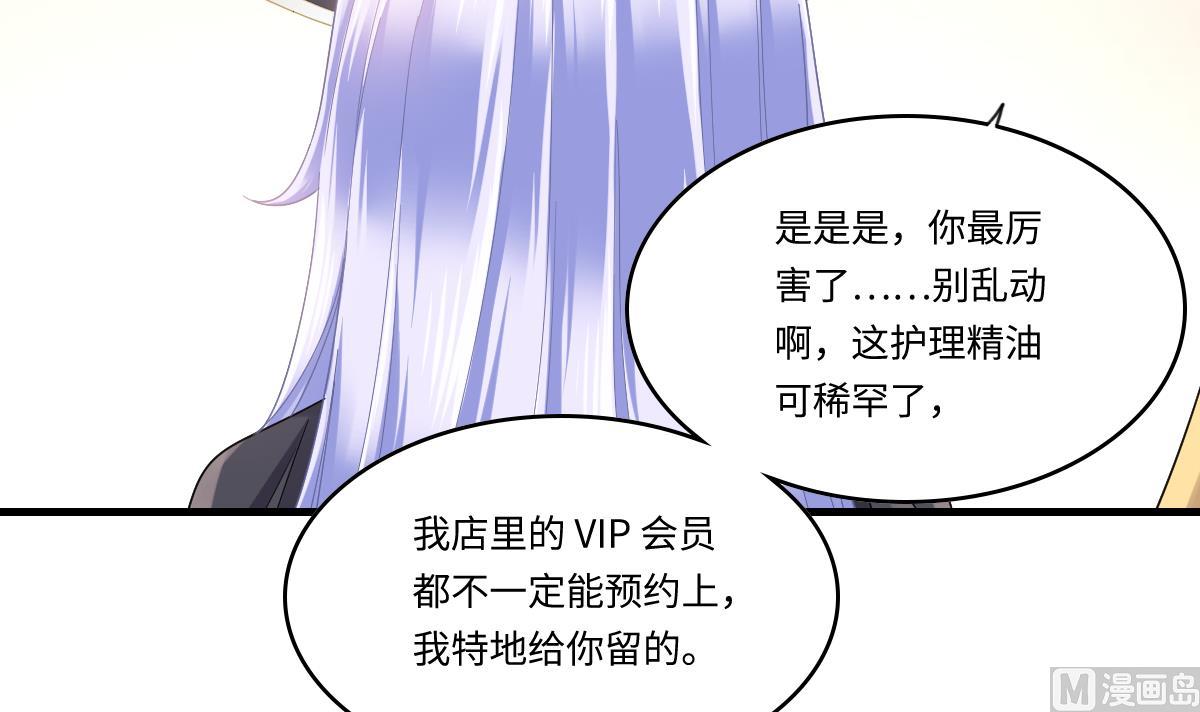 寄养女的复仇韩漫全集-第198话 最讨厌穷逼了无删减无遮挡章节图片 