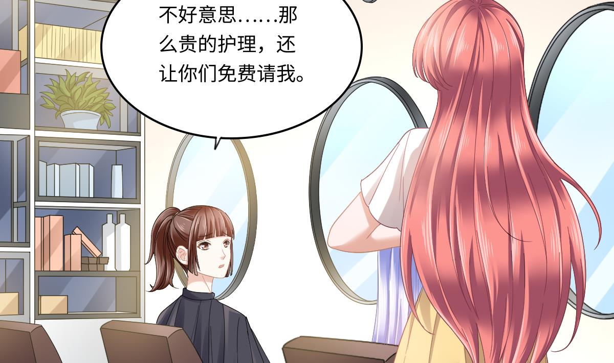 寄养女的复仇韩漫全集-第198话 最讨厌穷逼了无删减无遮挡章节图片 