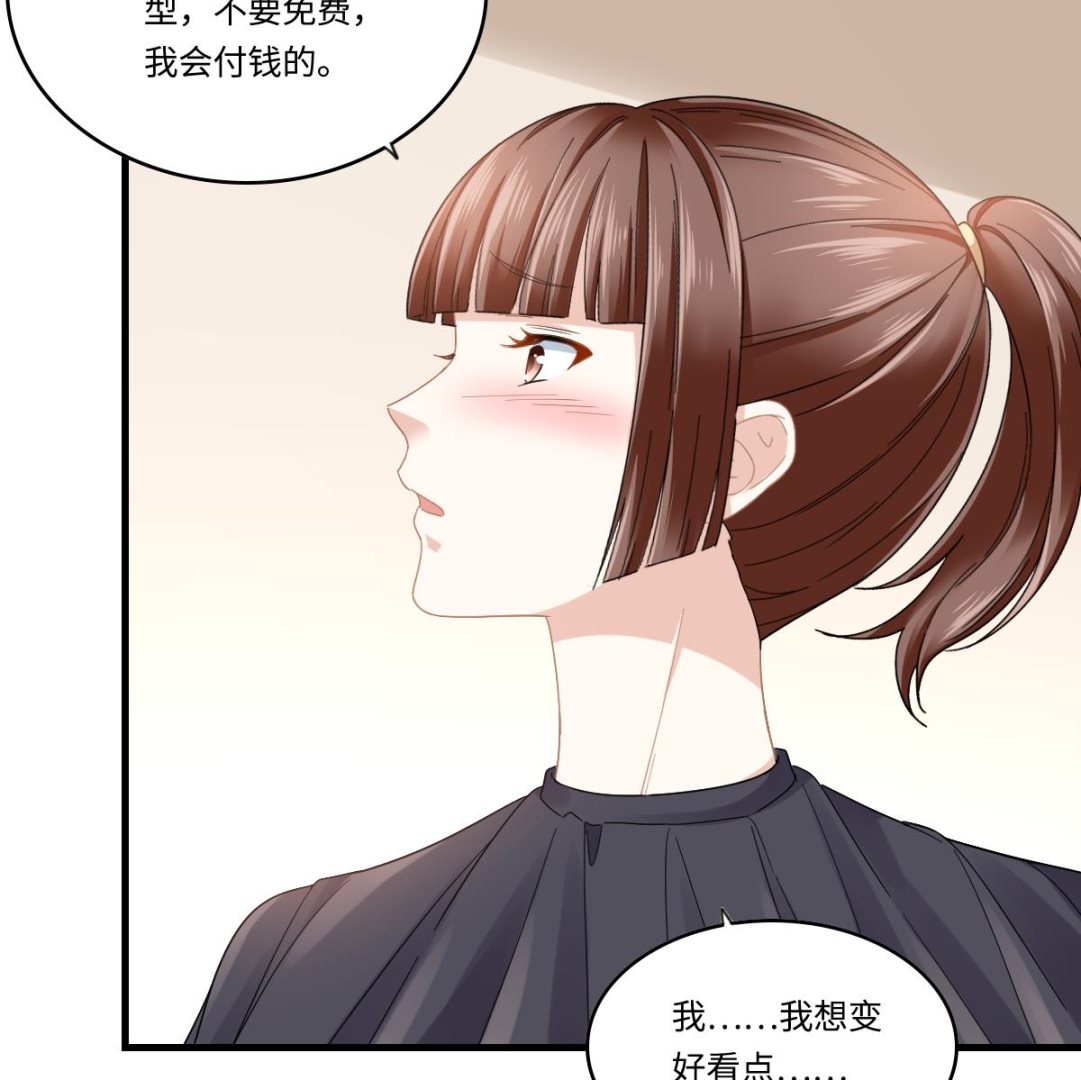 寄养女的复仇韩漫全集-第198话 最讨厌穷逼了无删减无遮挡章节图片 