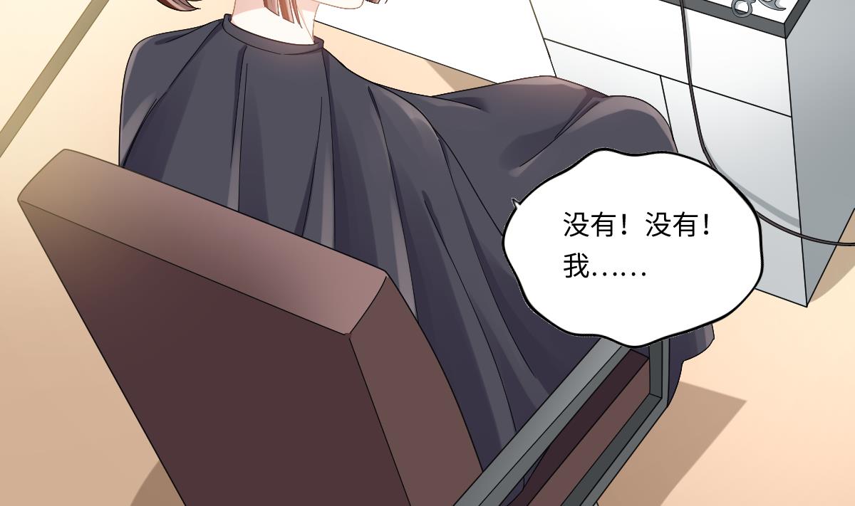 寄养女的复仇韩漫全集-第198话 最讨厌穷逼了无删减无遮挡章节图片 