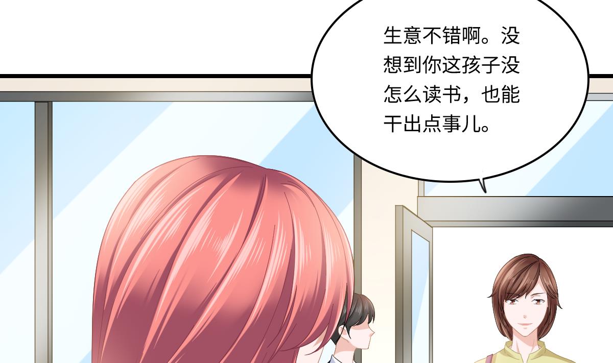 寄养女的复仇韩漫全集-第198话 最讨厌穷逼了无删减无遮挡章节图片 