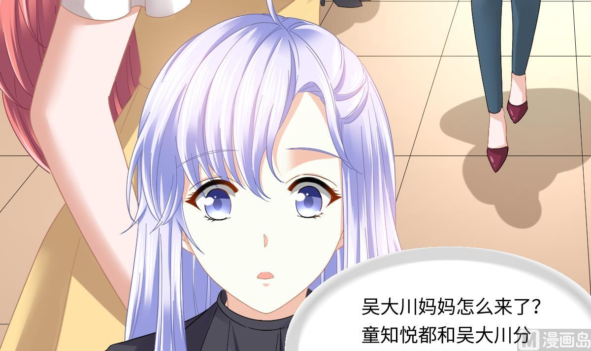 寄养女的复仇韩漫全集-第198话 最讨厌穷逼了无删减无遮挡章节图片 