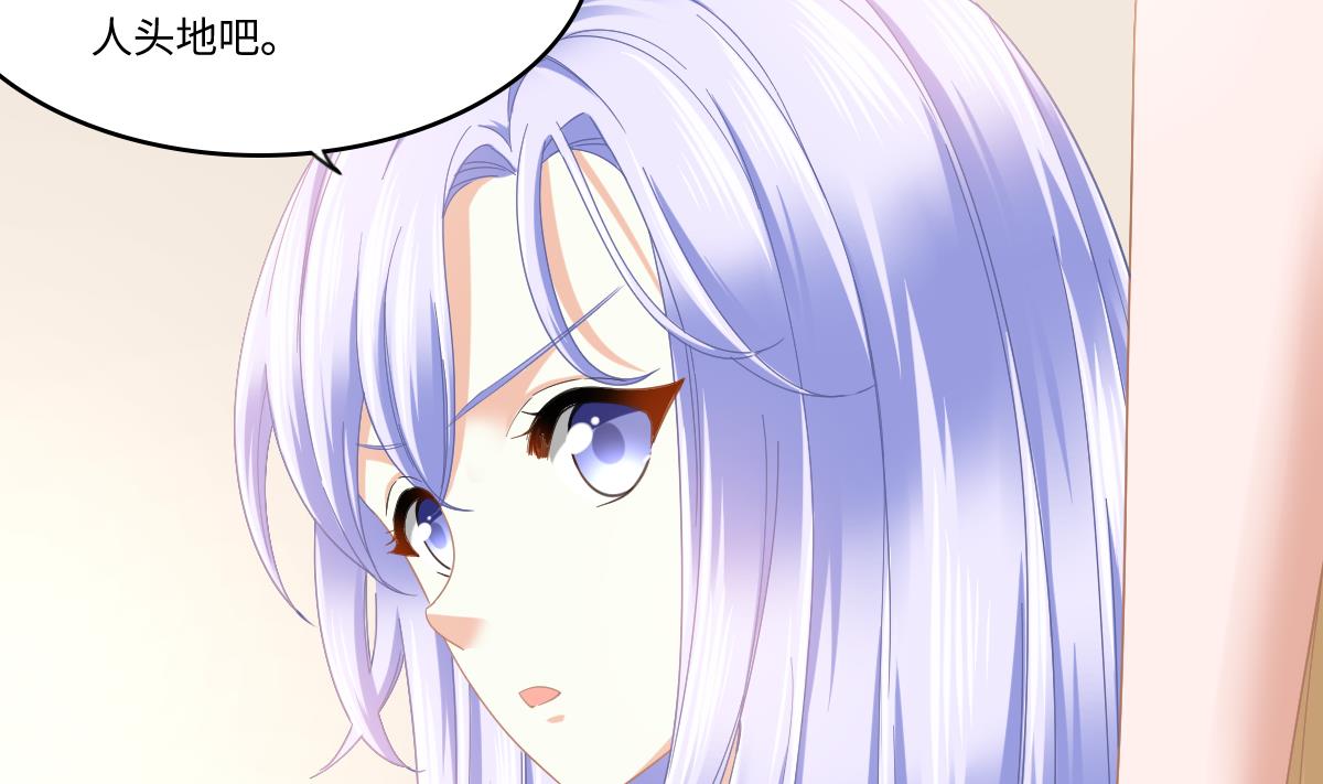 寄养女的复仇韩漫全集-第198话 最讨厌穷逼了无删减无遮挡章节图片 
