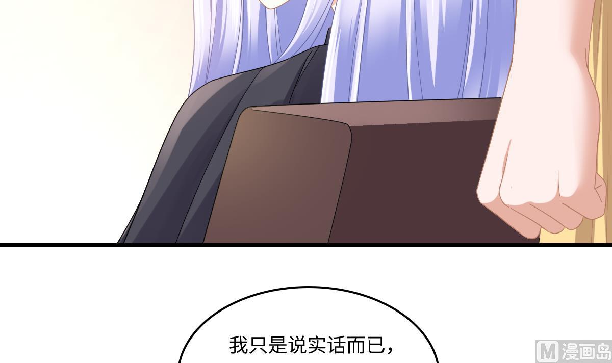 寄养女的复仇韩漫全集-第198话 最讨厌穷逼了无删减无遮挡章节图片 