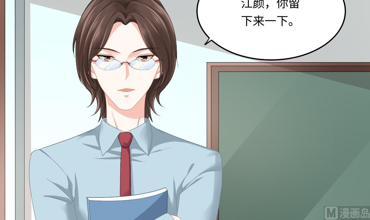 寄养女的复仇韩漫全集-第198话 最讨厌穷逼了无删减无遮挡章节图片 