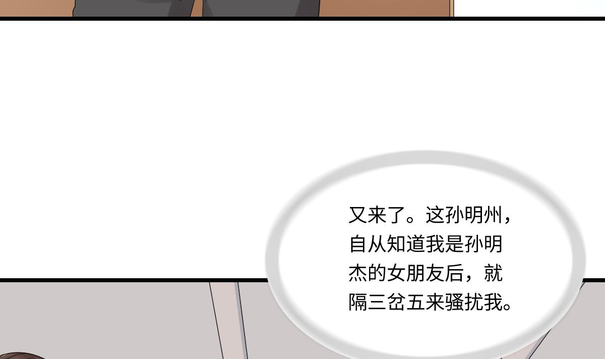 寄养女的复仇韩漫全集-第198话 最讨厌穷逼了无删减无遮挡章节图片 