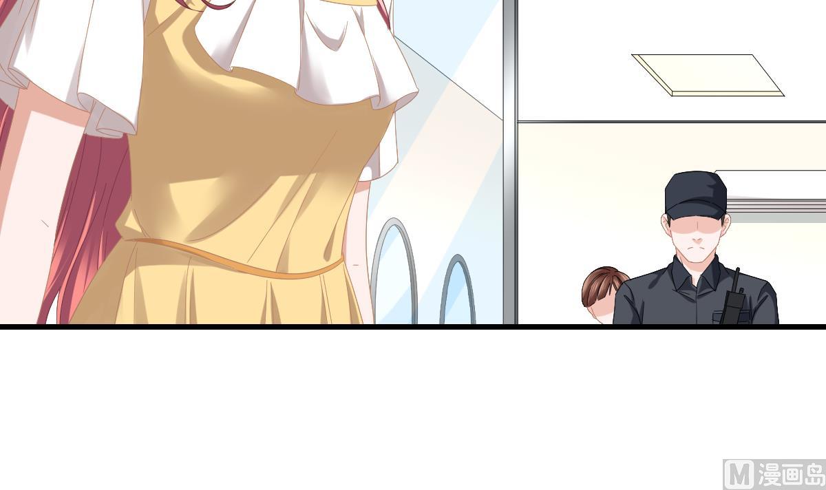 寄养女的复仇韩漫全集-第199话 林远征的威胁无删减无遮挡章节图片 