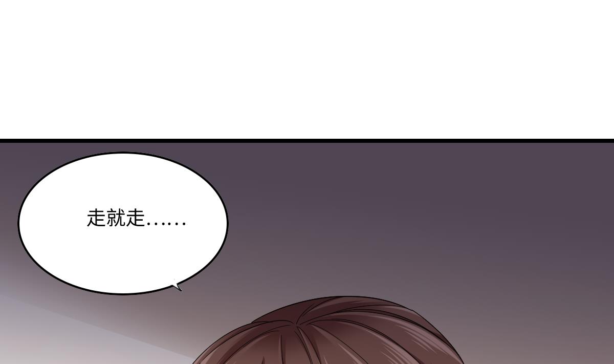 寄养女的复仇韩漫全集-第199话 林远征的威胁无删减无遮挡章节图片 