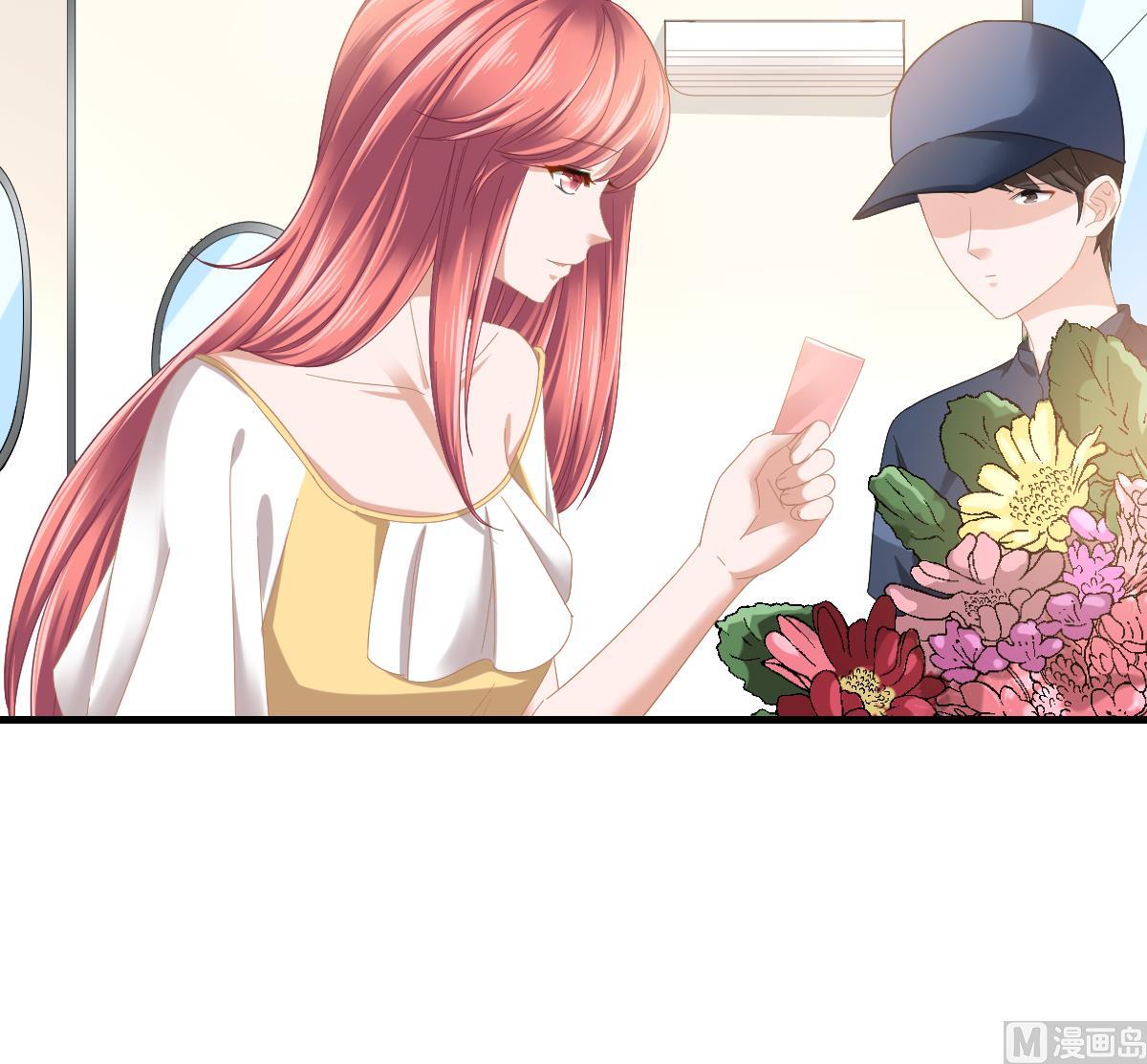 寄养女的复仇韩漫全集-第199话 林远征的威胁无删减无遮挡章节图片 