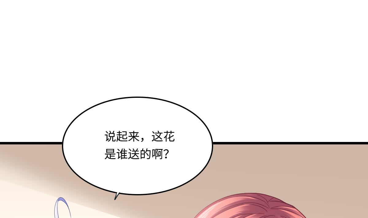 寄养女的复仇韩漫全集-第199话 林远征的威胁无删减无遮挡章节图片 