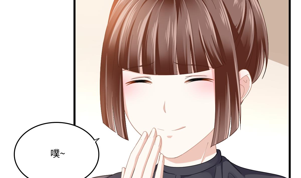 寄养女的复仇韩漫全集-第199话 林远征的威胁无删减无遮挡章节图片 