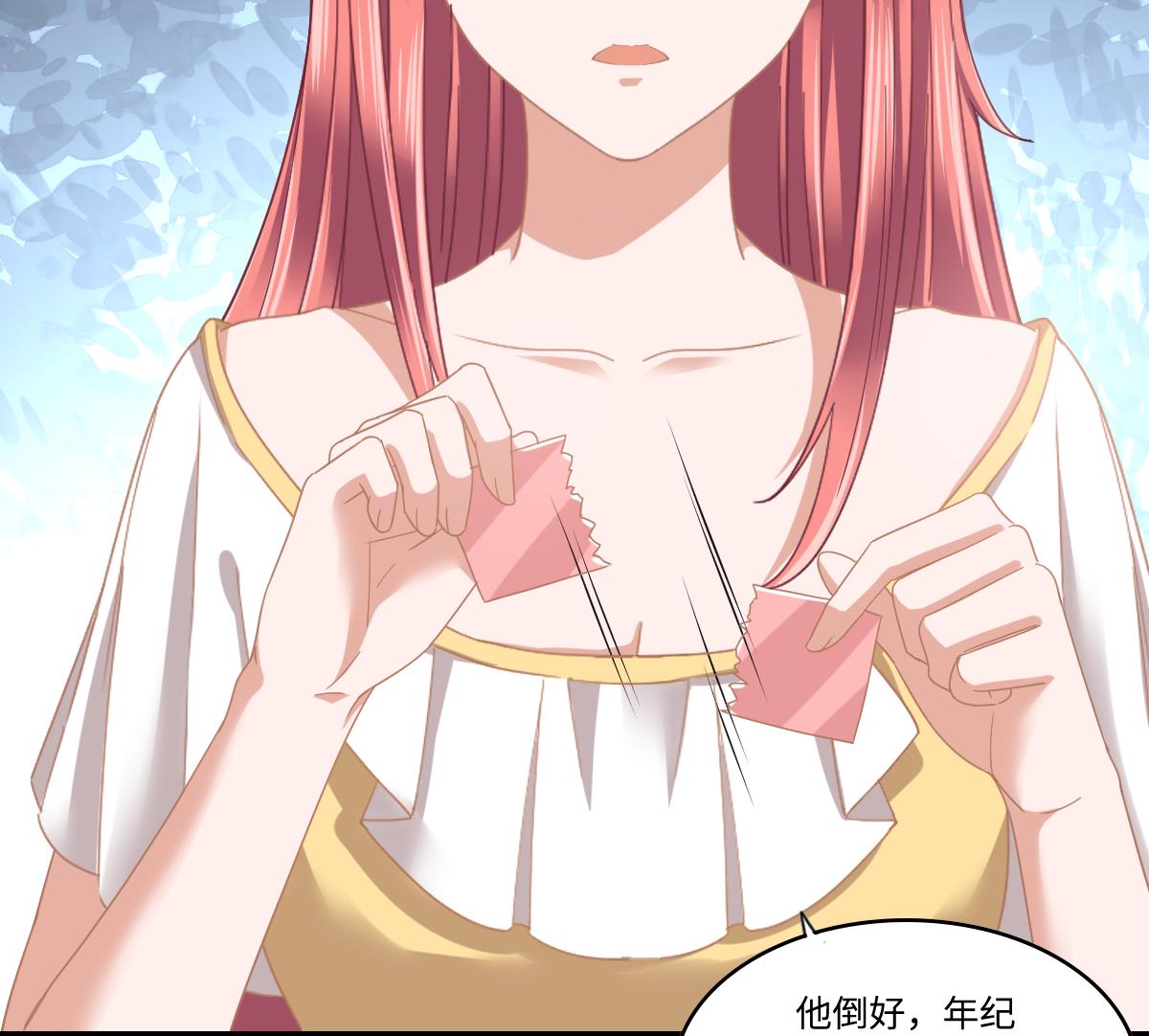 寄养女的复仇韩漫全集-第199话 林远征的威胁无删减无遮挡章节图片 