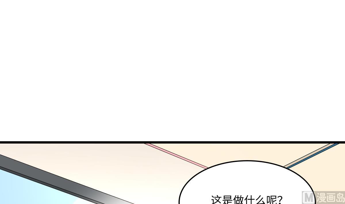 寄养女的复仇韩漫全集-第199话 林远征的威胁无删减无遮挡章节图片 