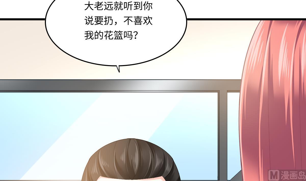 寄养女的复仇韩漫全集-第199话 林远征的威胁无删减无遮挡章节图片 