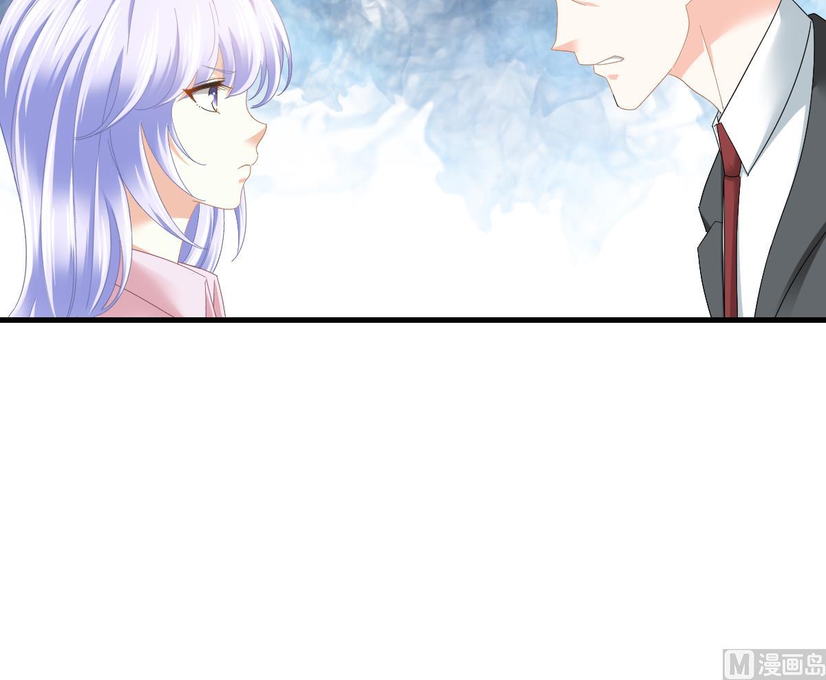 寄养女的复仇韩漫全集-第199话 林远征的威胁无删减无遮挡章节图片 