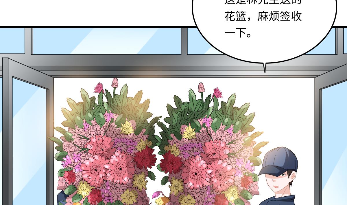 寄养女的复仇韩漫全集-第199话 林远征的威胁无删减无遮挡章节图片 