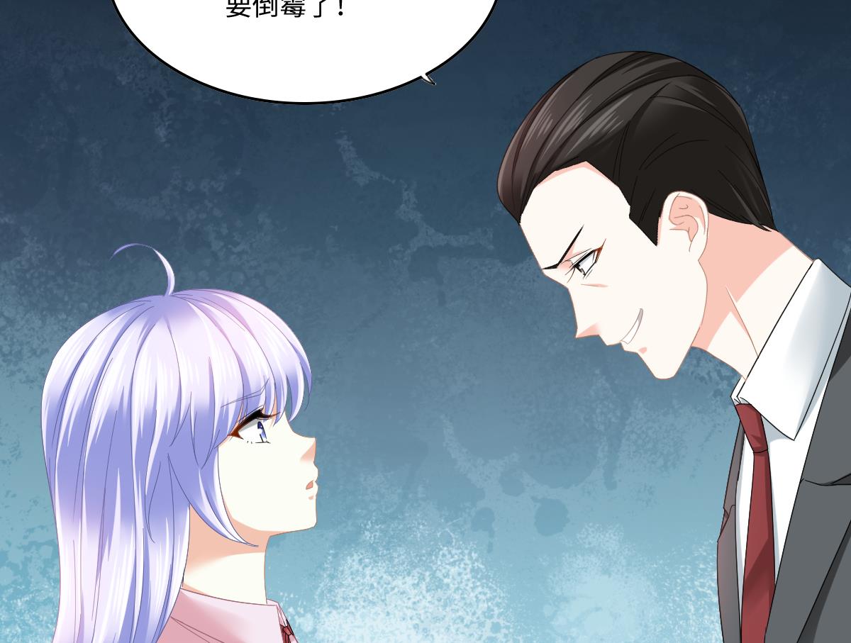 寄养女的复仇韩漫全集-第199话 林远征的威胁无删减无遮挡章节图片 