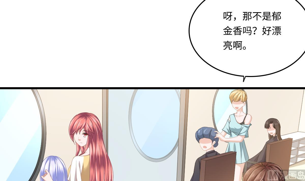 寄养女的复仇韩漫全集-第199话 林远征的威胁无删减无遮挡章节图片 