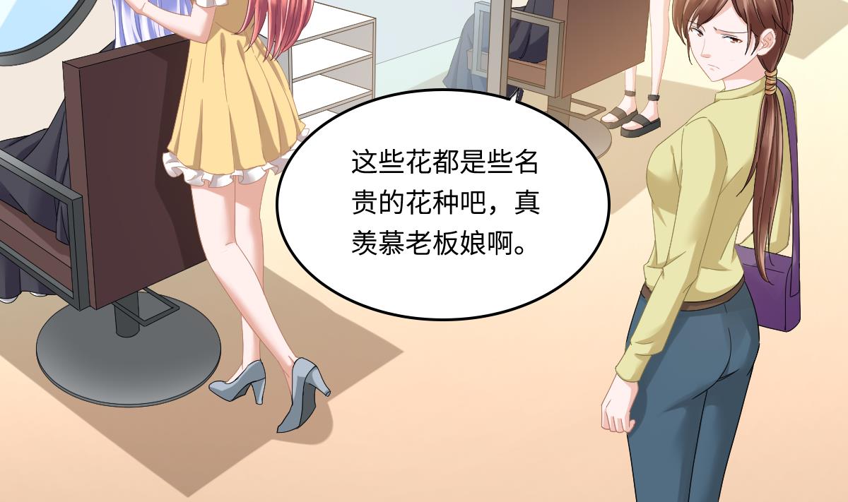 寄养女的复仇韩漫全集-第199话 林远征的威胁无删减无遮挡章节图片 