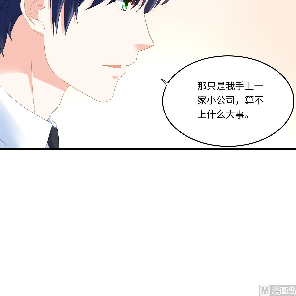 寄养女的复仇韩漫全集-第200话 撕开钟琼的真面目无删减无遮挡章节图片 