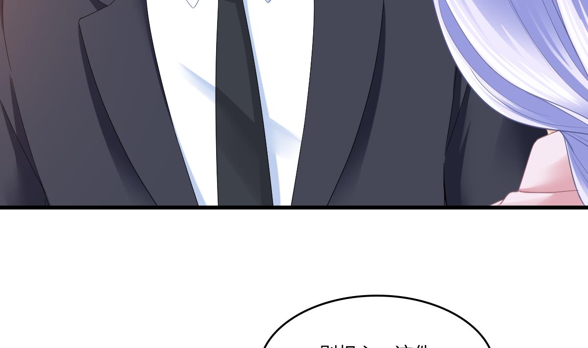 寄养女的复仇韩漫全集-第200话 撕开钟琼的真面目无删减无遮挡章节图片 