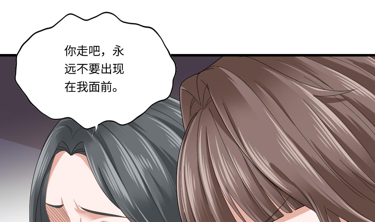 寄养女的复仇韩漫全集-第200话 撕开钟琼的真面目无删减无遮挡章节图片 