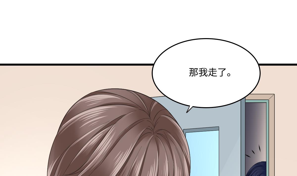 寄养女的复仇韩漫全集-第200话 撕开钟琼的真面目无删减无遮挡章节图片 
