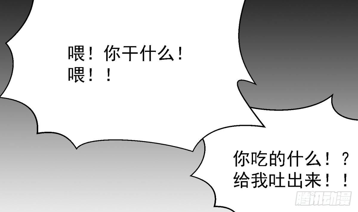 寄养女的复仇韩漫全集-第3话 我没死？！无删减无遮挡章节图片 