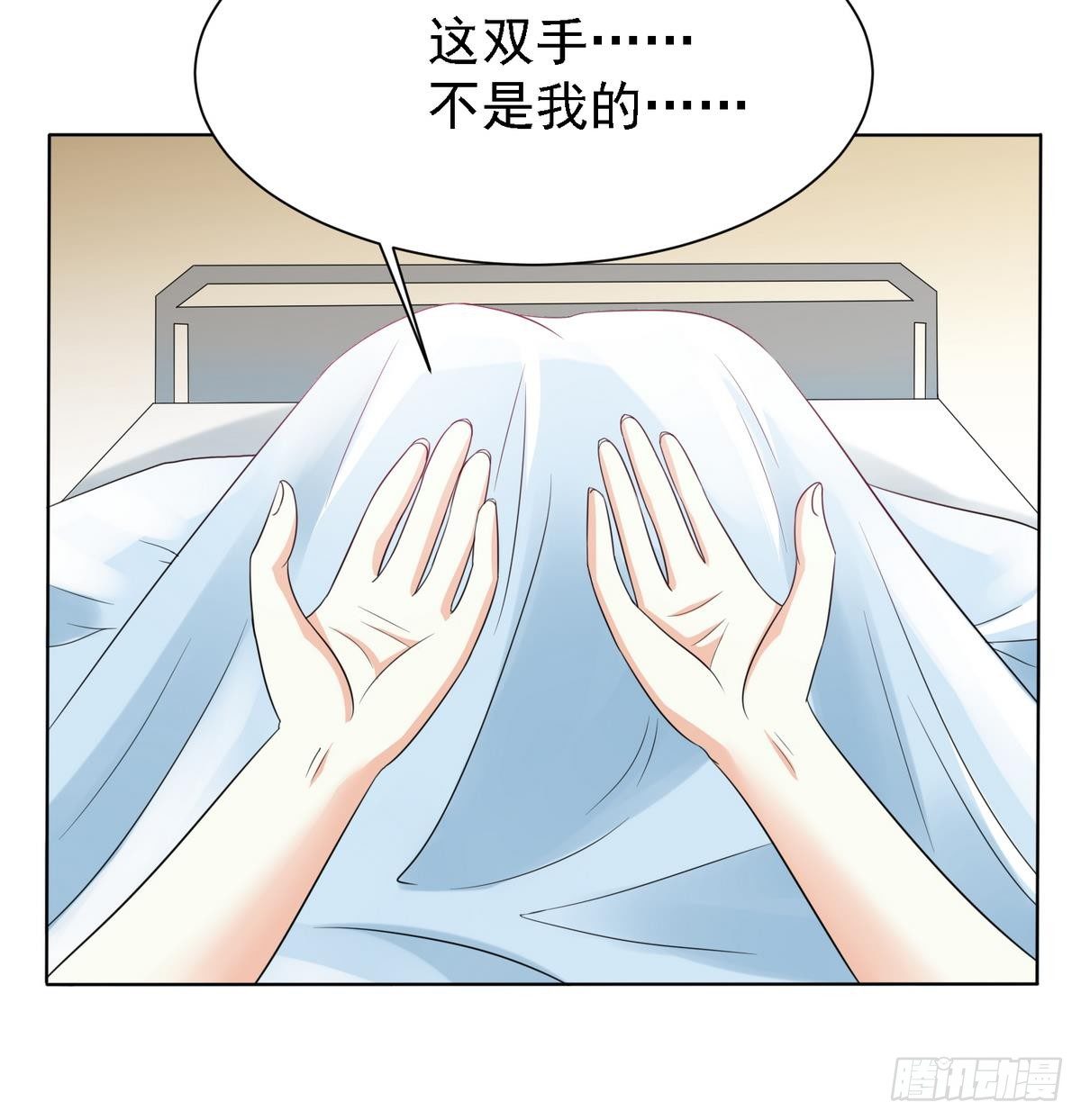 寄养女的复仇韩漫全集-第3话 我没死？！无删减无遮挡章节图片 
