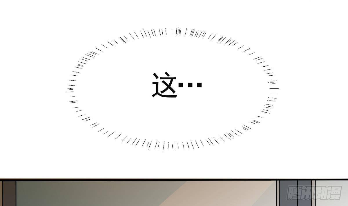 寄养女的复仇韩漫全集-第3话 我没死？！无删减无遮挡章节图片 