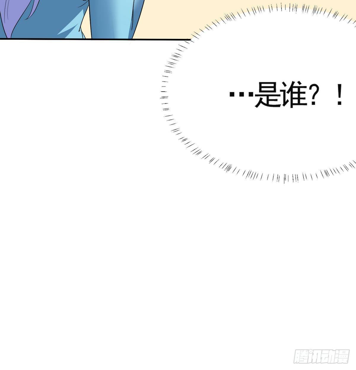 寄养女的复仇韩漫全集-第3话 我没死？！无删减无遮挡章节图片 
