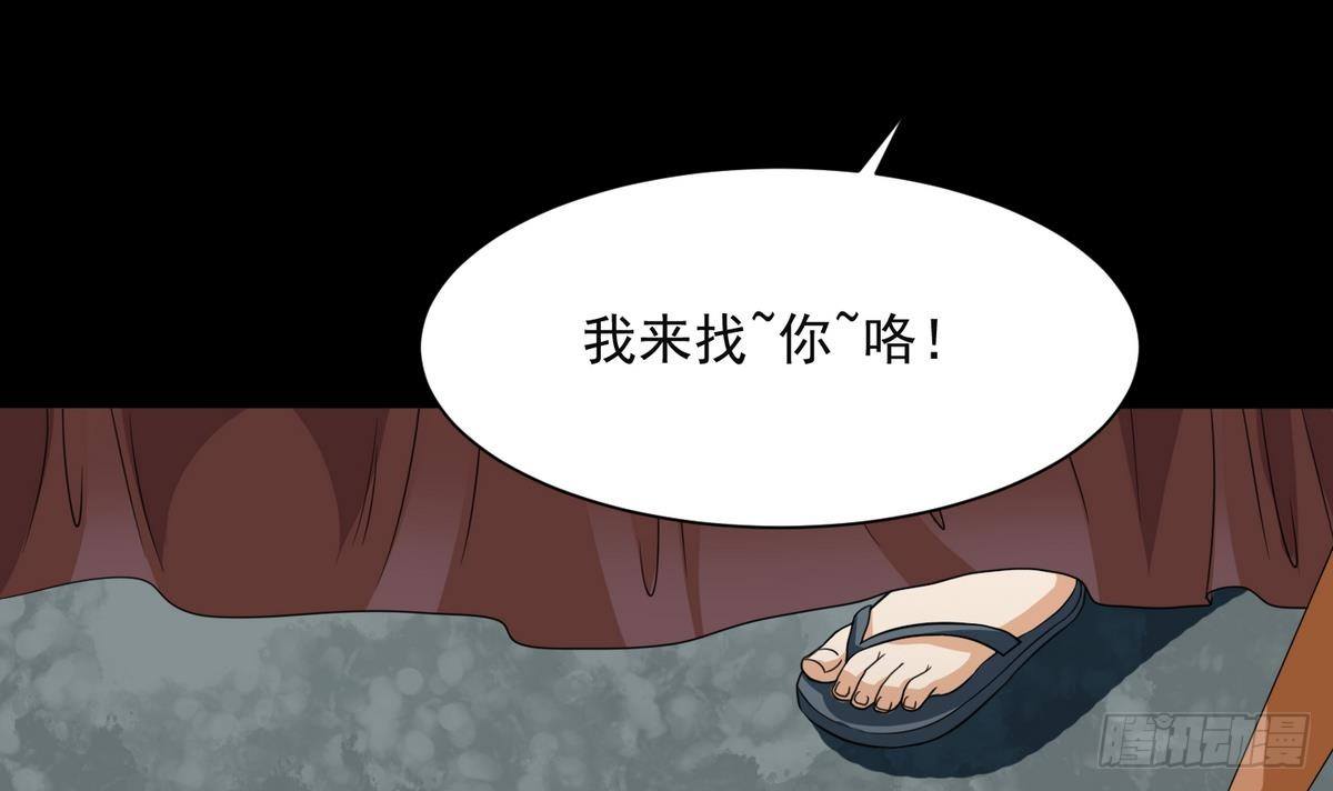 寄养女的复仇韩漫全集-第3话 我没死？！无删减无遮挡章节图片 