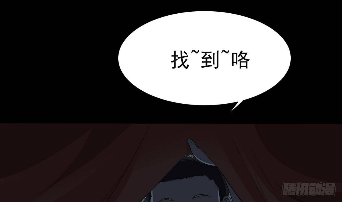 寄养女的复仇韩漫全集-第3话 我没死？！无删减无遮挡章节图片 