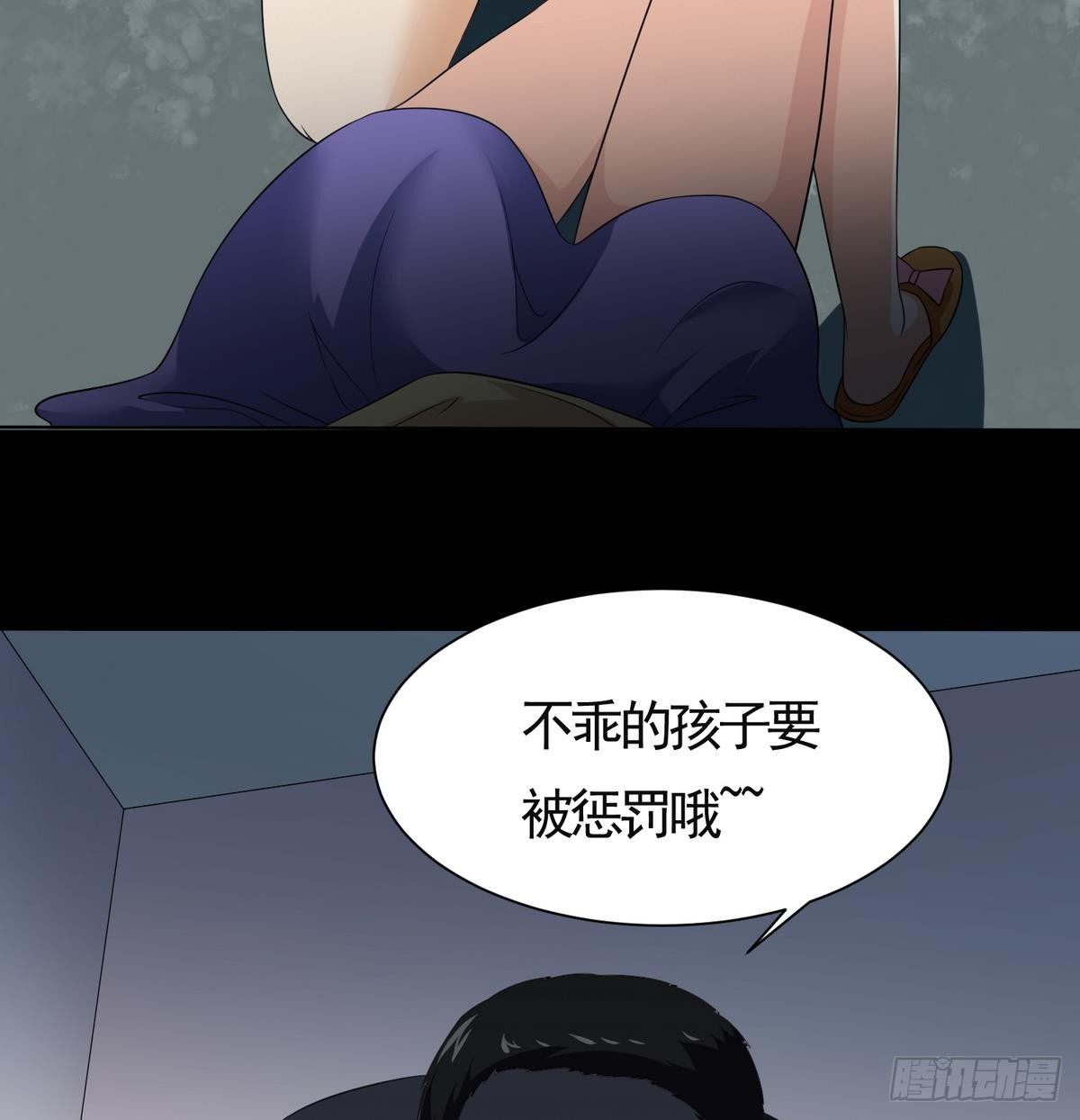 寄养女的复仇韩漫全集-第3话 我没死？！无删减无遮挡章节图片 