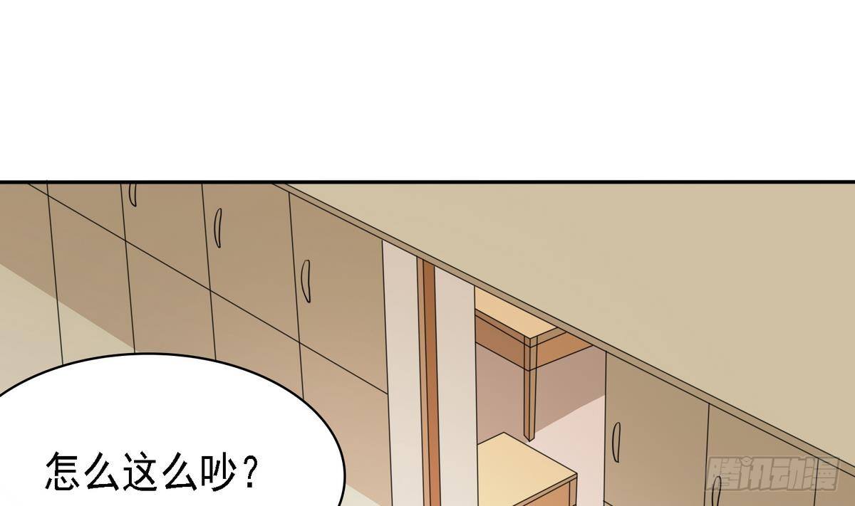 寄养女的复仇韩漫全集-第21话 第一次胜利无删减无遮挡章节图片 