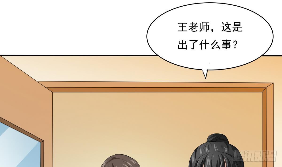 寄养女的复仇韩漫全集-第21话 第一次胜利无删减无遮挡章节图片 