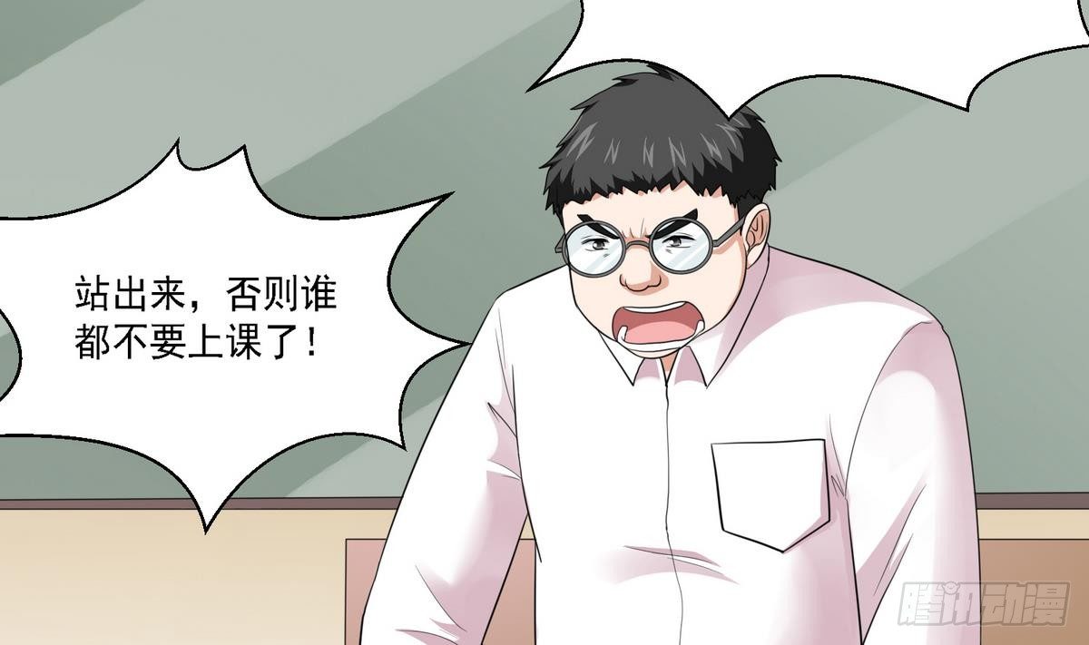 寄养女的复仇韩漫全集-第21话 第一次胜利无删减无遮挡章节图片 