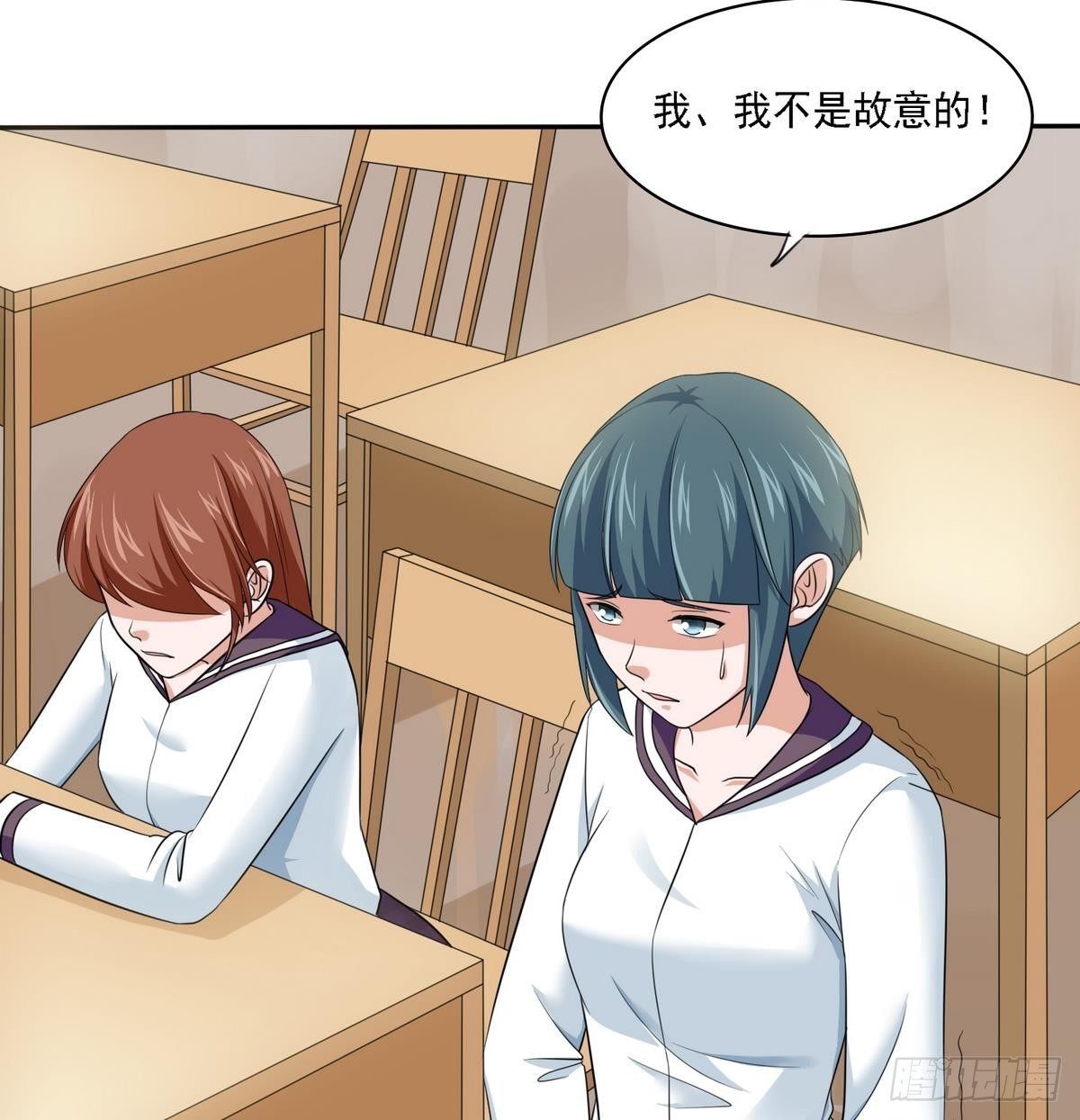 寄养女的复仇韩漫全集-第21话 第一次胜利无删减无遮挡章节图片 