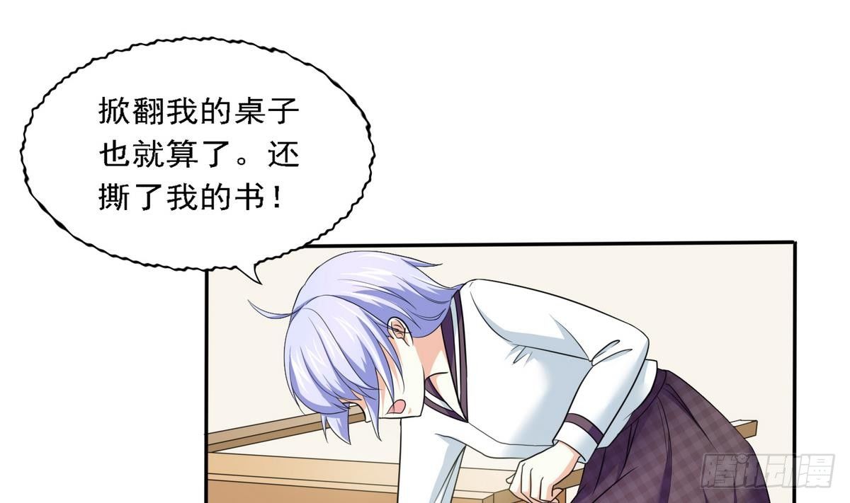 寄养女的复仇韩漫全集-第21话 第一次胜利无删减无遮挡章节图片 