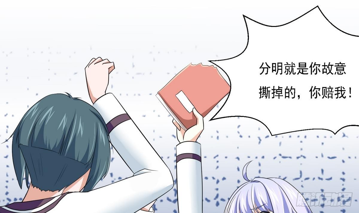 寄养女的复仇韩漫全集-第21话 第一次胜利无删减无遮挡章节图片 
