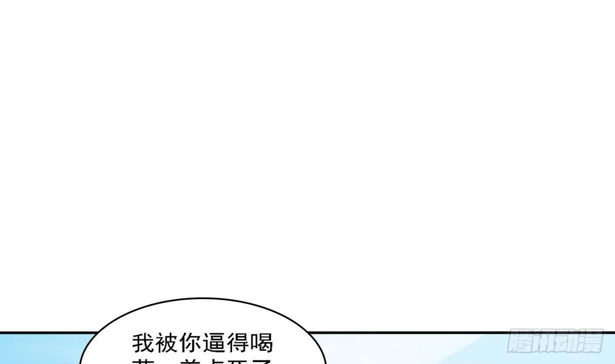 寄养女的复仇韩漫全集-第21话 第一次胜利无删减无遮挡章节图片 