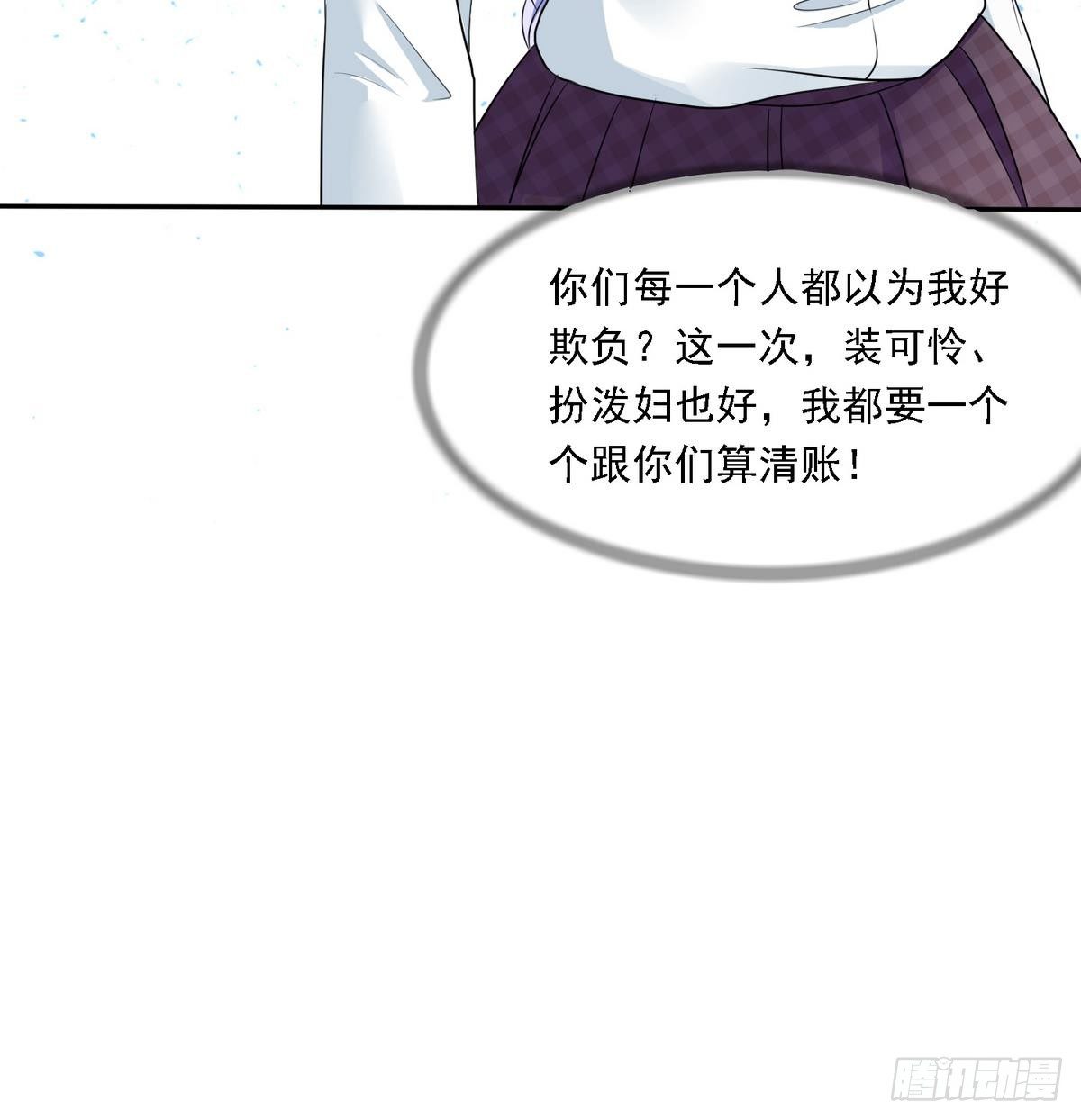 寄养女的复仇韩漫全集-第21话 第一次胜利无删减无遮挡章节图片 