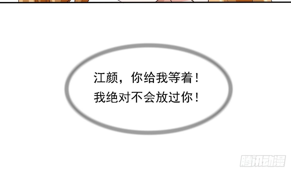 寄养女的复仇韩漫全集-第21话 第一次胜利无删减无遮挡章节图片 