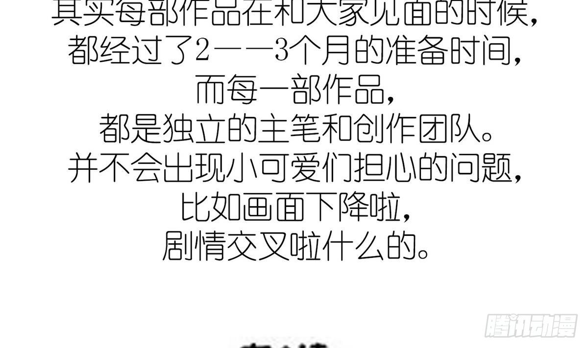 寄养女的复仇韩漫全集-第21话 第一次胜利无删减无遮挡章节图片 