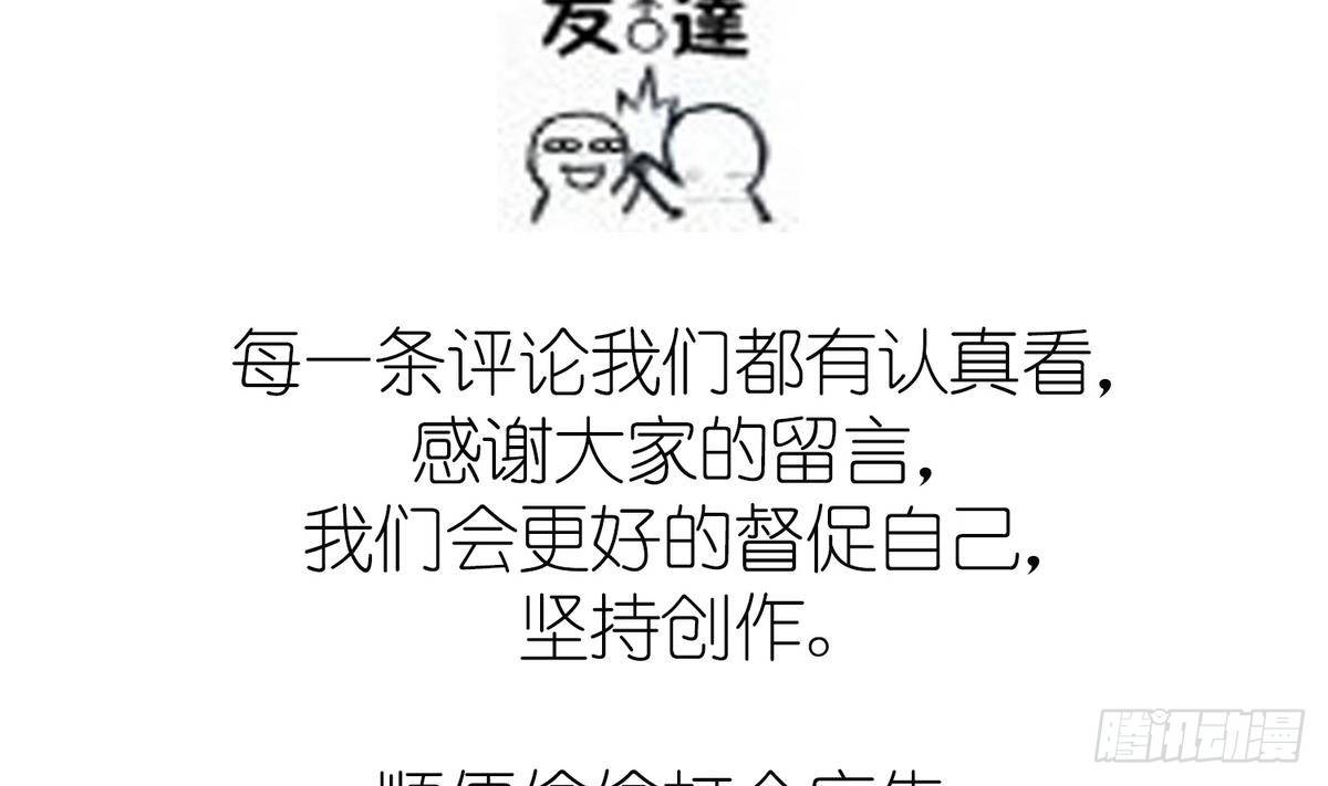 寄养女的复仇韩漫全集-第21话 第一次胜利无删减无遮挡章节图片 