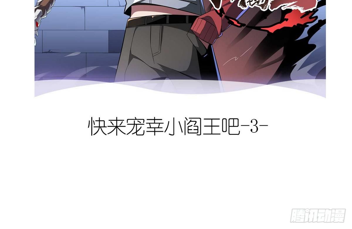 寄养女的复仇韩漫全集-第21话 第一次胜利无删减无遮挡章节图片 